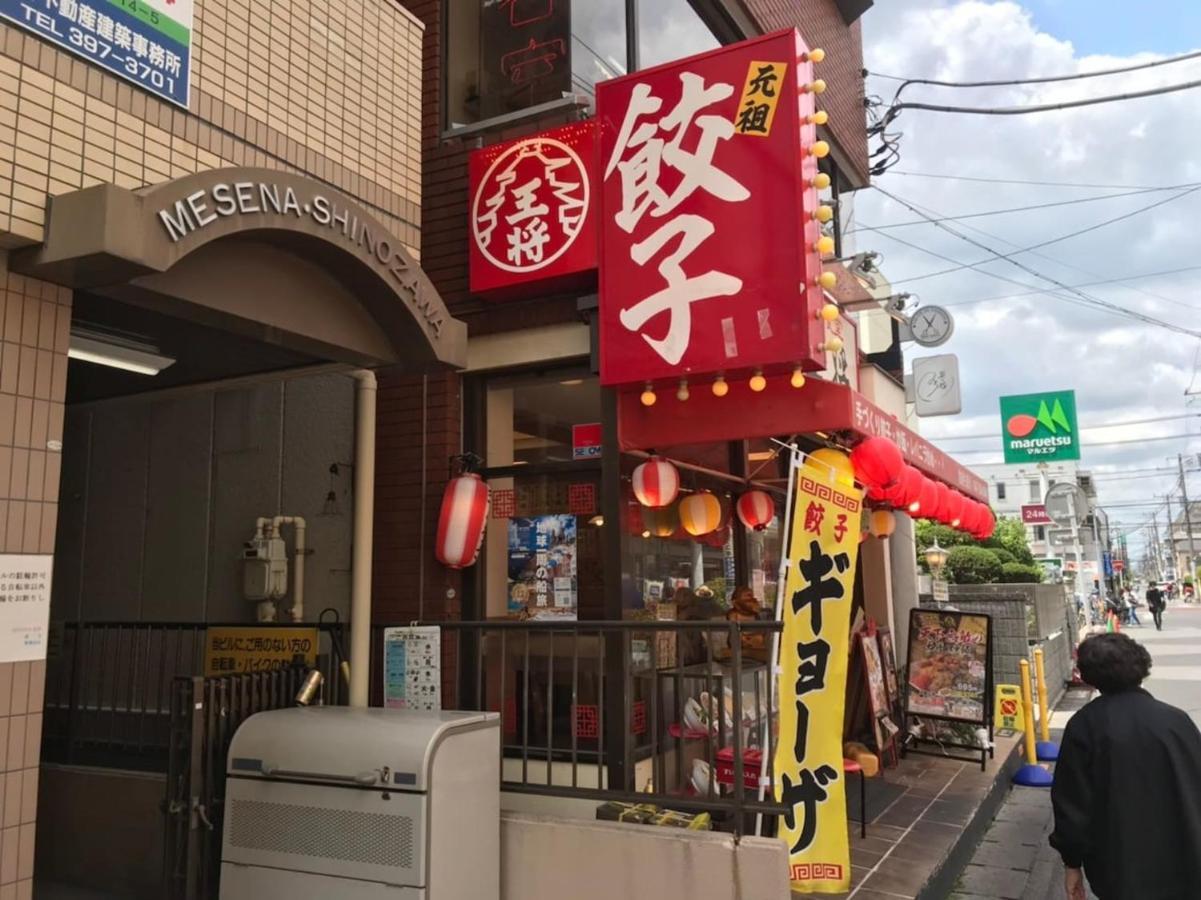 Sun White Gyoutoku 202 Apartment Urayasu Exterior foto